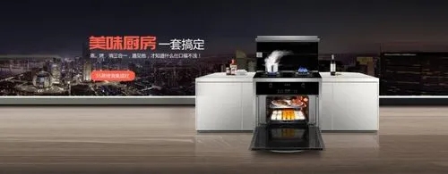 武汉科帝集成灶维修电话-全市统一人工〔7x24小时)服务中心