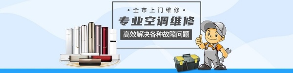 长沙富士通中央空调售后服务维修点ㄍ点击拨打24小时电话ヘ加氟移机更快更优)