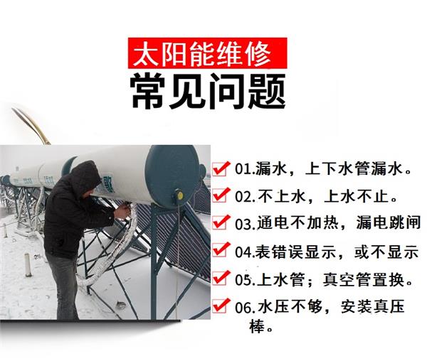 华工金牌电器ㄍ武汉华工金牌太阳能维修电话》网站统一售后服务↗7X24小时服务热线